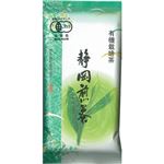 （まとめ買い）有機栽培茶 静岡煎茶 80g×9セット