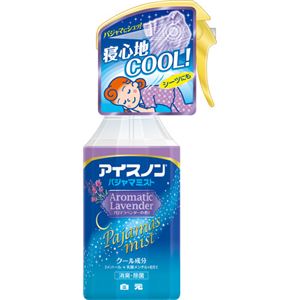 （まとめ買い）アイスノン パジャマミスト アロマラベンダーの香り 300ml×5セット