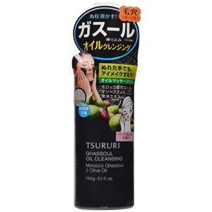 （まとめ買い）ツルリ 角栓溶かし ガスール 練り込み オイルクレンジング ハーバルスパの香り 145ml×4セット