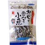 （まとめ買い）おいしい食べる小魚 50g×15セット