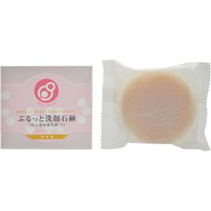 （まとめ買い）やさしくなりたい ぷるっと洗顔石鹸 たっぷりはちみつ 80g×3セット - 拡大画像