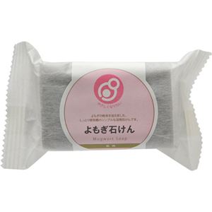 （まとめ買い）やさしくなりたい 浴用よもぎ石けん 100g×10セット