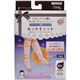 (まとめ買い)マタニティ着圧ソックス ホットキュット 夜用 ピンク MーL 1足×2セット