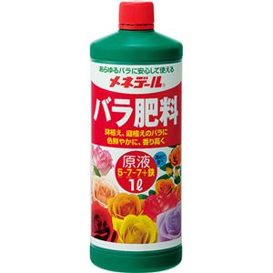 （まとめ買い）メネデール バラ肥料原液 1L×4セット