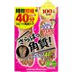 足裏ランラン さらばっ角質 エキスプレス 30ml×2枚