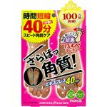 （まとめ買い）足裏ランラン さらばっ角質 エキスプレス 30ml×2枚×4セット