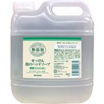 （まとめ買い）ミヨシ 無添加 せっけん 泡のハンドソープ ポンプ 3L(無添加石鹸)×2セット