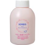 （まとめ買い）アイクレオ ベビー全身シャンプーレフィル 450ml×4セット