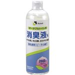 （まとめ買い）リッチェル ポータブルトイレ用消臭液N 390ml×2セット