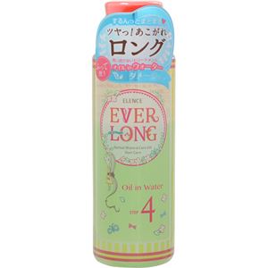 （まとめ買い）エレンス エバーロング オイルインウォーター 150ml×5セット