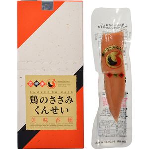 （まとめ買い）雲海 鶏のささみくんせい 美味香燻 200g×3セット