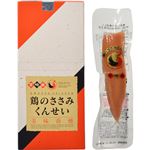 （まとめ買い）雲海 鶏のささみくんせい 美味香燻 200g×3セット