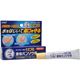 (まとめ買い)メンソレータム ヒビプロ 液体バンソウ膏 10g×4セット