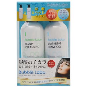 バブルラボ スキャルプクレンジング 160ml + スパークリングシャンプー 160ml