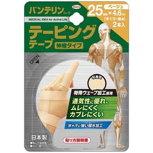 （まとめ買い）バンテリンコーワテーピング 伸縮タイプ 25mm×4.6m ベージュ 2本入×3セット