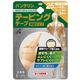 (まとめ買い)バンテリンコーワテーピング 伸縮タイプ 25mm×4.6m ベージュ 2本入×3セット