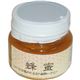 (まとめ買い)山本農園 羽曳野生まれの蜂蜜 クローバー 160g×2セット