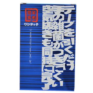 （まとめ買い）簡単装着ワンタッチ 5コ入(コンドーム)×4セット - 拡大画像