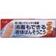 (まとめ買い)ケアハート 消毒もできる液体ばんそうこう 5g×4セット