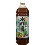 （まとめ買い）トヨチュー 熟成 木酢原液 1.5L×5セット