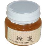 （まとめ買い）山本農園 羽曳野生まれの蜂蜜 スモモ 160g×2セット