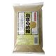 (まとめ買い)島ざらめ糖 700g×8セット