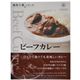 (まとめ買い)nakato 麻布十番シリーズ ビーフカレー 200g×13セット