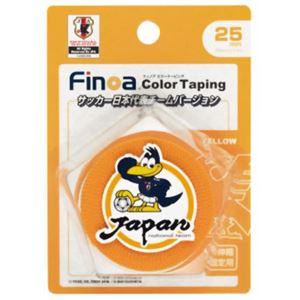 （まとめ買い）フィノア カラーテーピング サッカー日本代表チームバージョン 25mm×7.7m 黄×11セット