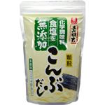 （まとめ買い）リケン 素材力 こんぶだし 顆粒 業務用 500g×10セット