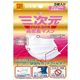 (まとめ買い)三次元高密着マスク PM2.5対応 すこし小さめ女性用サイズ 5枚入×5セット