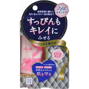 （まとめ買い）クラブ すっぴんクリーム 30g×4セット