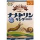 (まとめ買い)キング園芸 ナメトリン キング 粒エサ 100g×3セット