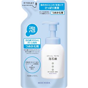 （まとめ買い）コラージュフルフル 泡石鹸 つめかえ用 210ml×5セット