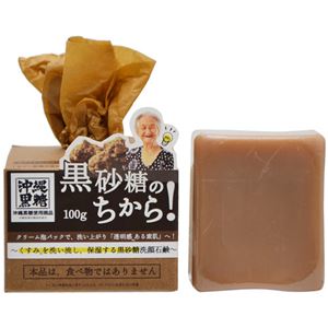 （まとめ買い）ペリカン 黒砂糖のちから 100g×4セット - 拡大画像