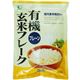 (まとめ買い)ムソー オーガニック玄米フレーク(プレーン) 150g×11セット