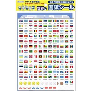 （まとめ買い）デビカ 世界の国旗シール 194カ国×12セット - 拡大画像