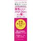 (まとめ買い)コラージュフルフル 育毛ローション 120ml×2セット