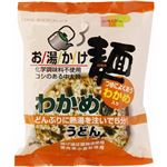 （まとめ買い）【ケース販売】創健社 お湯かけ麺 わかめうどん 72g×12個×3セット