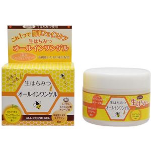 （まとめ買い）生はちみつ オールインワンゲル 80g×4セット - 拡大画像