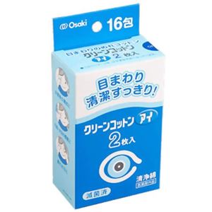 （まとめ買い）クリーンコットン アイ 2枚入×16包×7セット