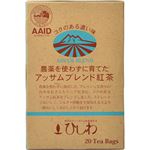 （まとめ買い）ひしわ 農薬を使わずに育てたアッサムブレンド紅茶 20袋×16セット