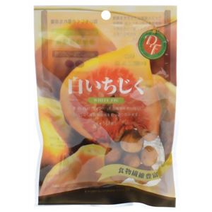 （まとめ買い）白いちじく 50g×23セット - 拡大画像