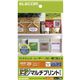 (まとめ買い)エレコム ラベルシール マルチプリント用 フリーカット はがきサイズ ホワイト 20枚入 EDT-FHKM×3セット