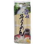 （まとめ買い）讃岐 そうめん 8人前 800g×9セット