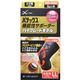(まとめ買い)パテックス 機能性サポーター ハイグレードモデル ひざ用 女性用 LL 黒×2セット