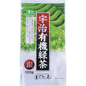 （まとめ買い）ひしわ 宇治有機緑茶 銀 100g×7セット