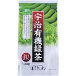 （まとめ買い）ひしわ 宇治有機緑茶 銀 100g×7セット