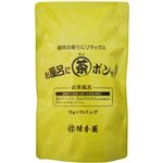 （まとめ買い）緑香園 お風呂に茶ポンッ 15g×15袋×15セット