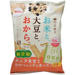 （まとめ買い）Befco タニタ食堂監修 間食健美 お米と大豆とおから 16g×6袋×23セット