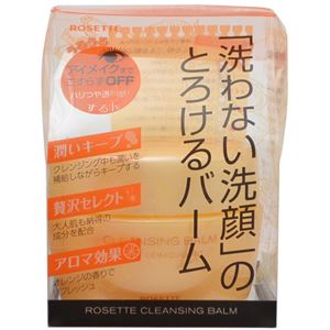 （まとめ買い）ロゼット クレンジングバーム 100g×2セット